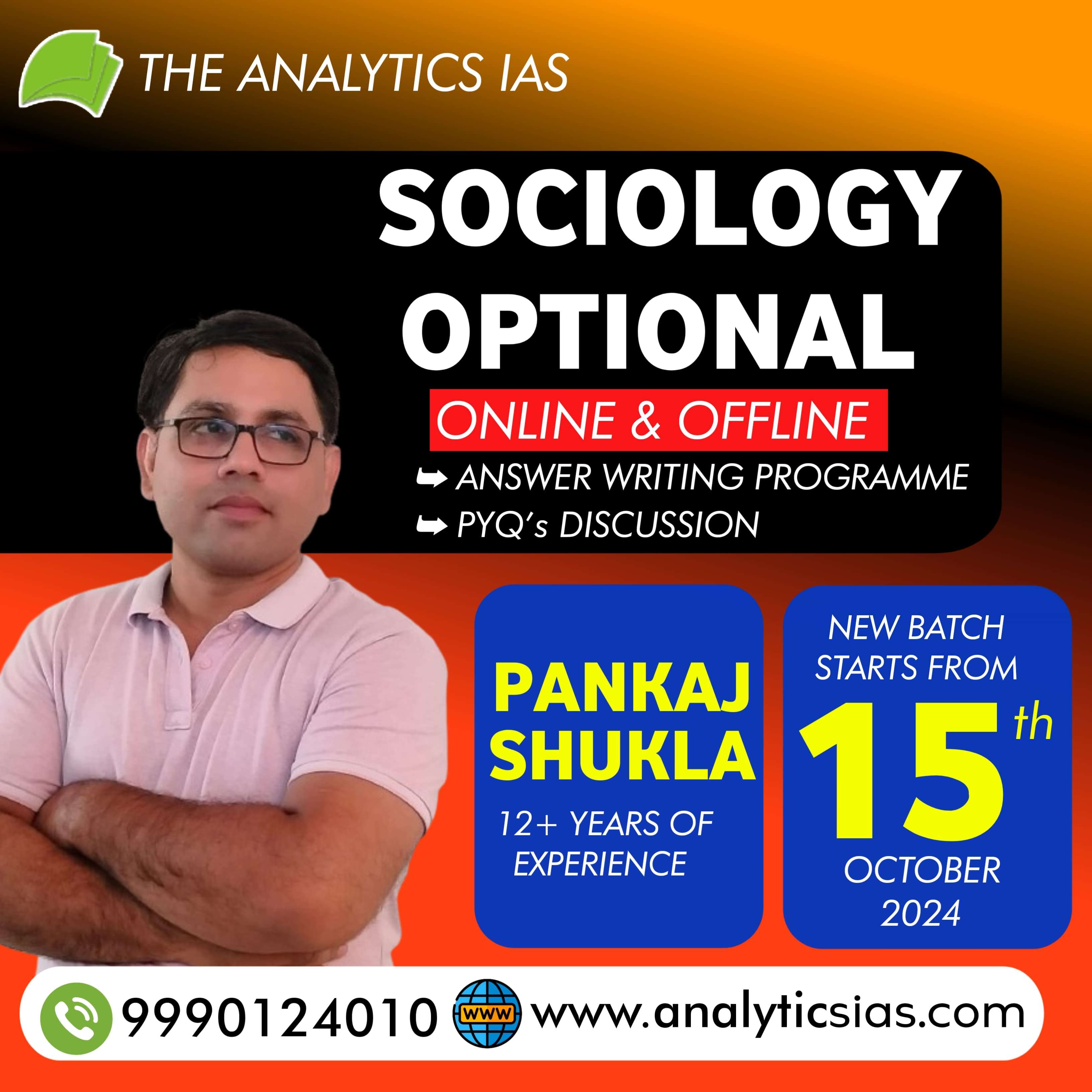 Sociology Optional By Pankaj Shukla Sir