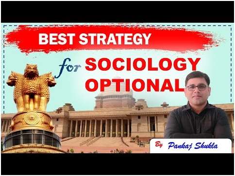 Best Strategy for Sociology Optional