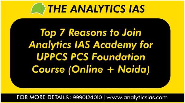 UPPCS PCS FOUNDATION