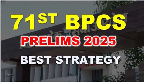 71st BPCS PRELIMS 2025 BEST STRATEGY