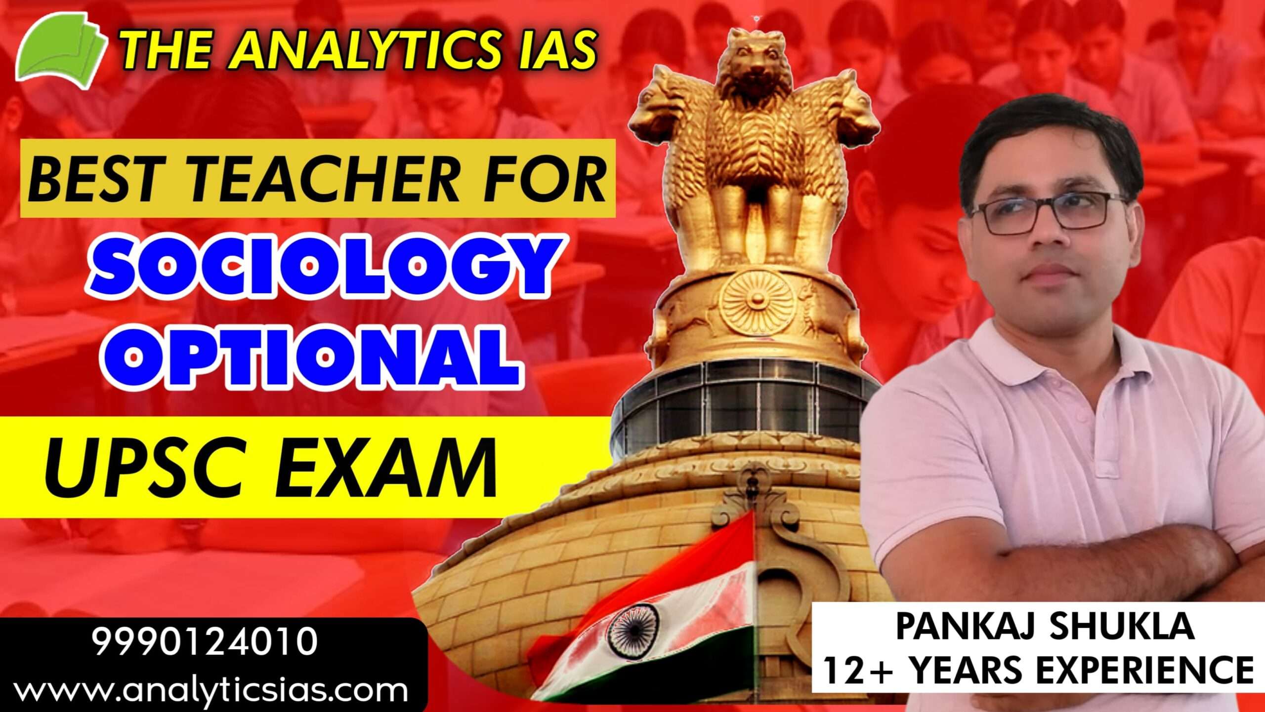 Sociology Optional UPSC EXAM