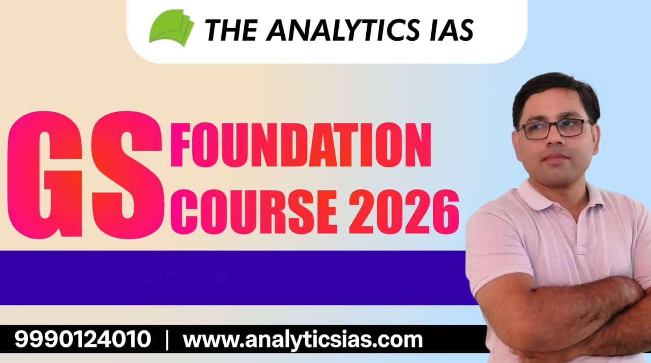 GS FOUNDATION COURSE 2026
