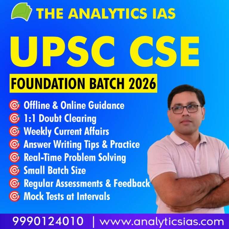 UPSC CSE FOUNDATION BATCH 2026