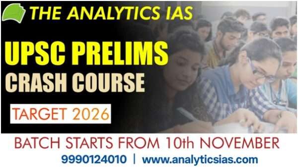 How to Crack UPSC in First Attempt | Analytics IAS Strategy 2025