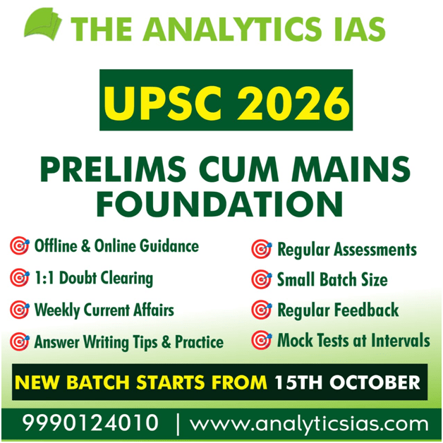 UPSC 2026