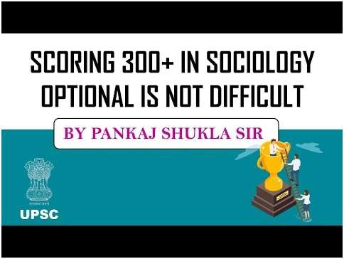Scoring 300+ In Sociology Optional is Not Difficulty