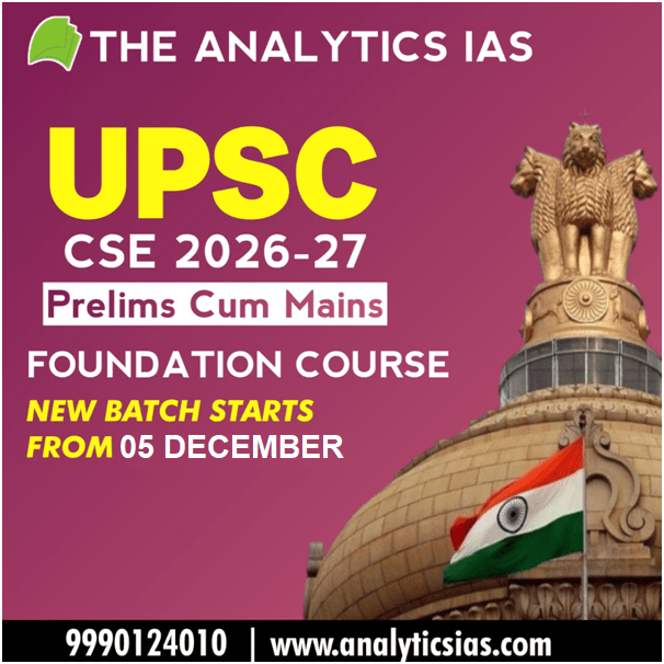 UPSC CSE 2026-27