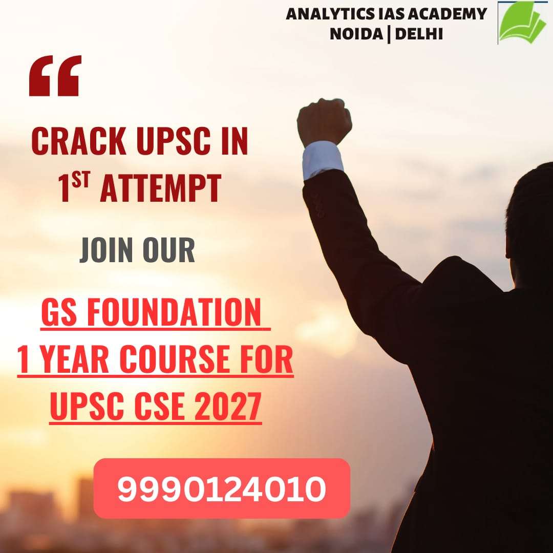 Crack UPSC IN 1st ATTEMPT.
