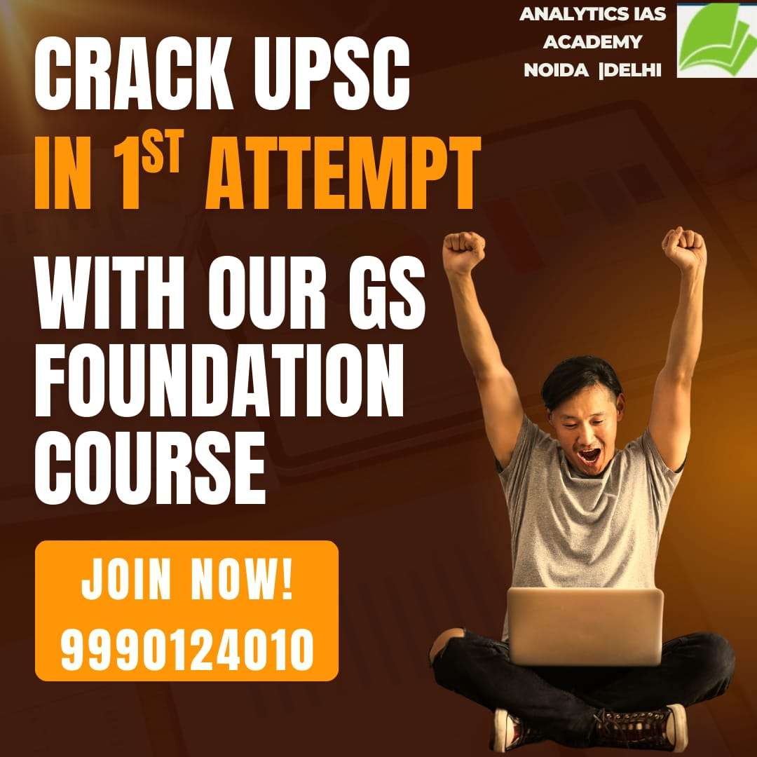 Online GS Foundation Course