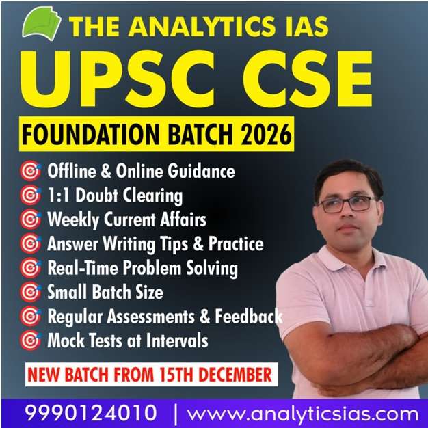 UPSC CSE FOUNDATION BATCH 2026