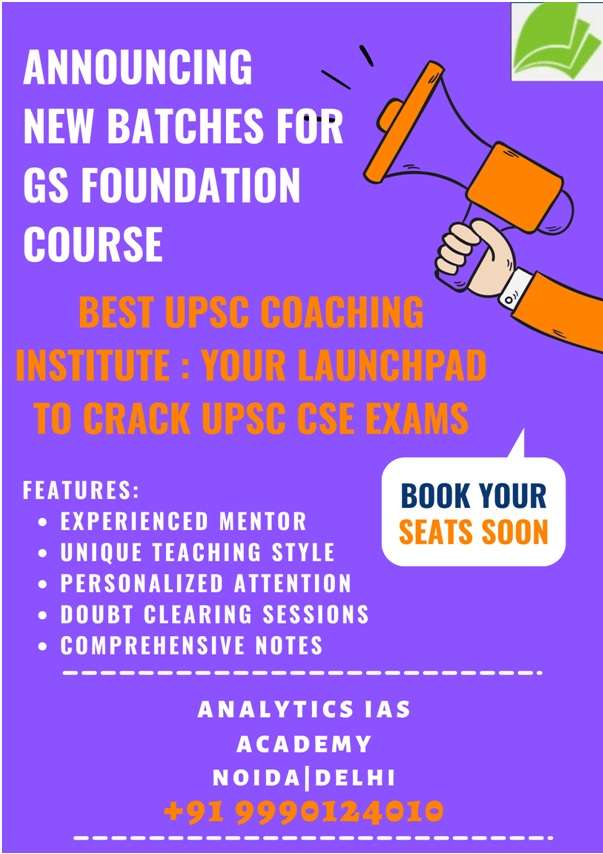 GS FOUNDATION COURSE