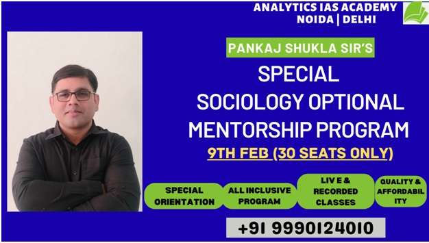 Sociology Optional Online Batch