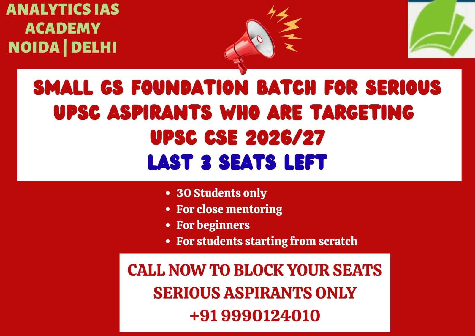 Common Mistakes Beginners Make in GS Foundation