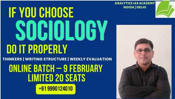 Sociology Optional Coaching in Noida