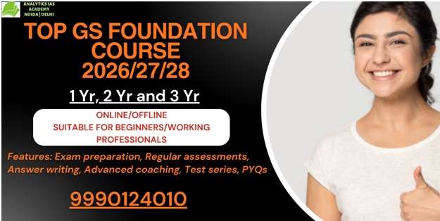 TOP GS FOUNDATION COURSE