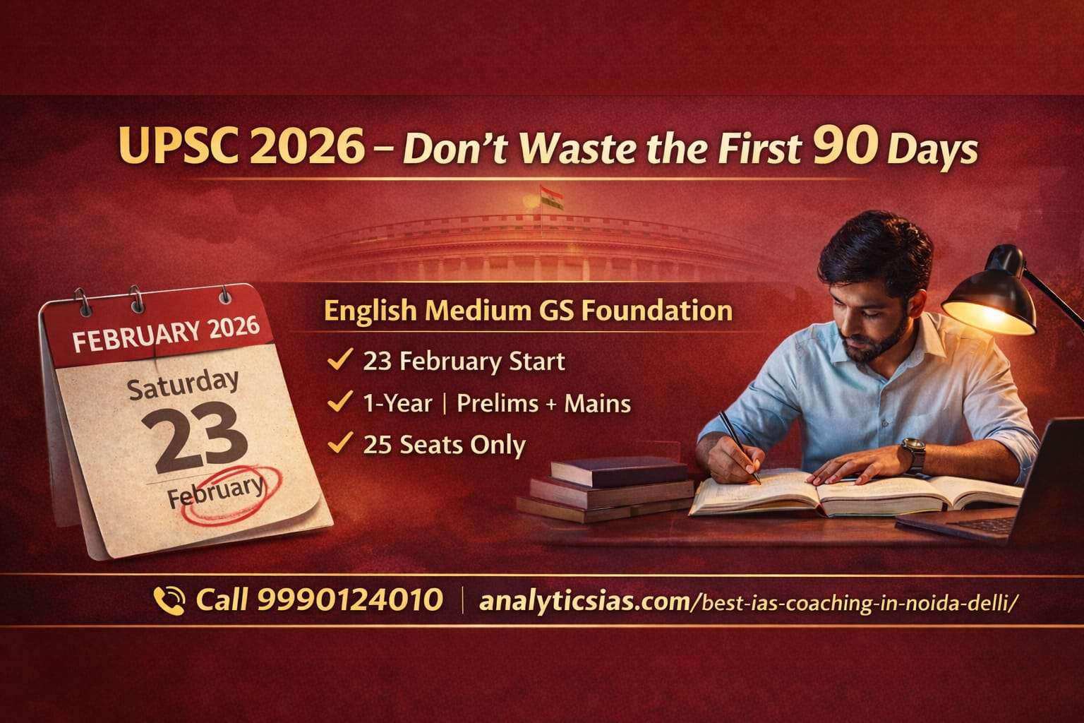 UPSC 2026 - Don't waste the First 90 Days