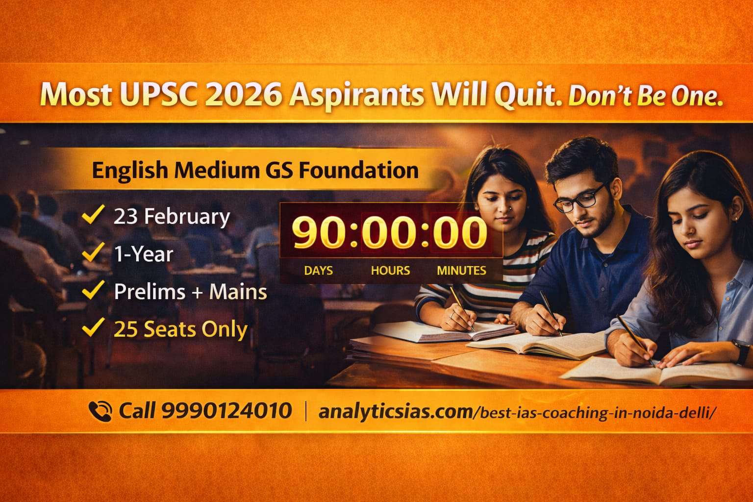 UPSC 2026 Preparation