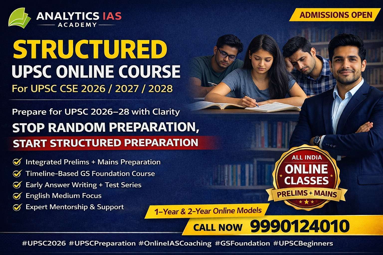 UPSC ONLINE COURSE