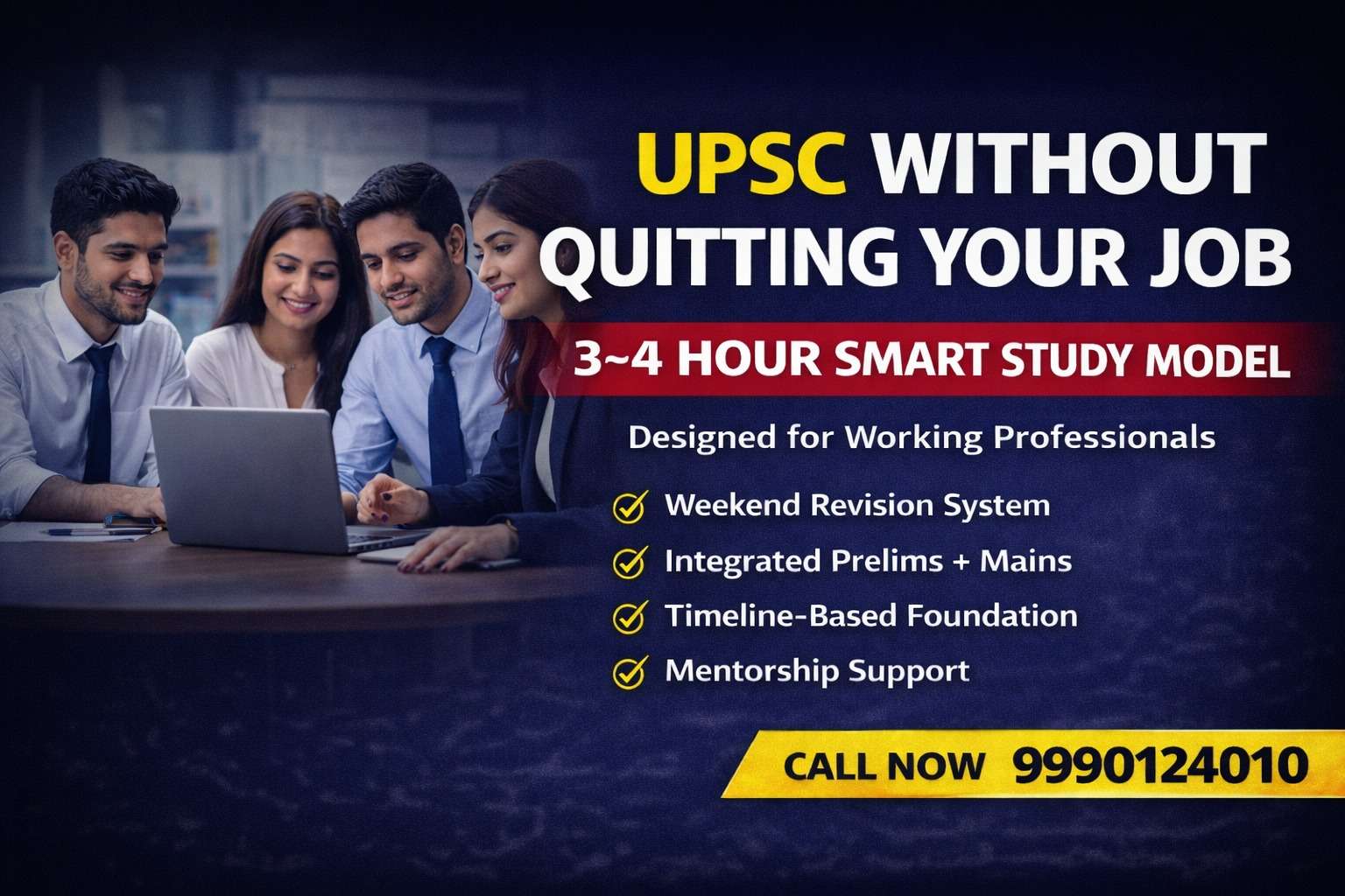UPSC WITHOUT QUITTING YOUR JOB