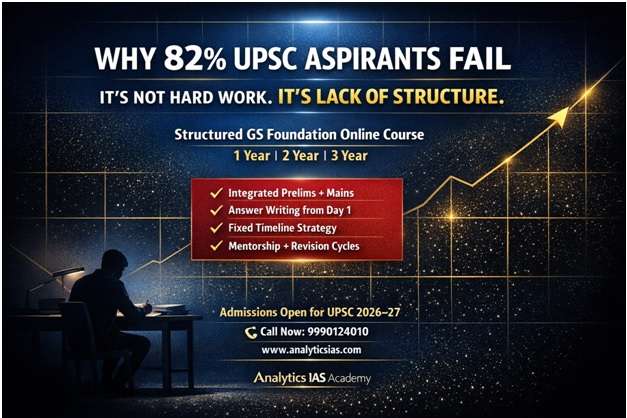 UPSC ASPIRANT FAIL