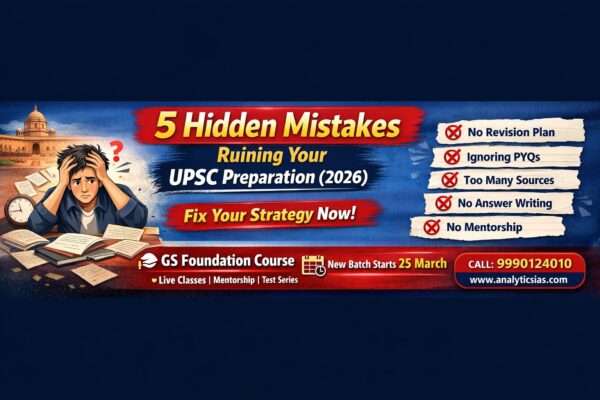 Top UPSC Preparation Mistakes to Avoid in 2026 Exam