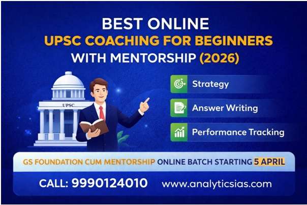 Best Online UPSC COACHIG FOR BEGINERS