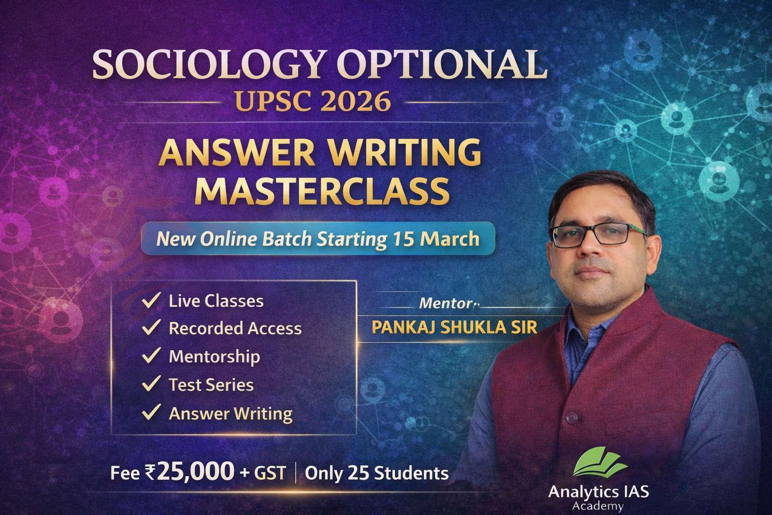 SOCIOLOGY OPTIONAL UPSC 2026 ANSWER WRITING MASTERCLASS