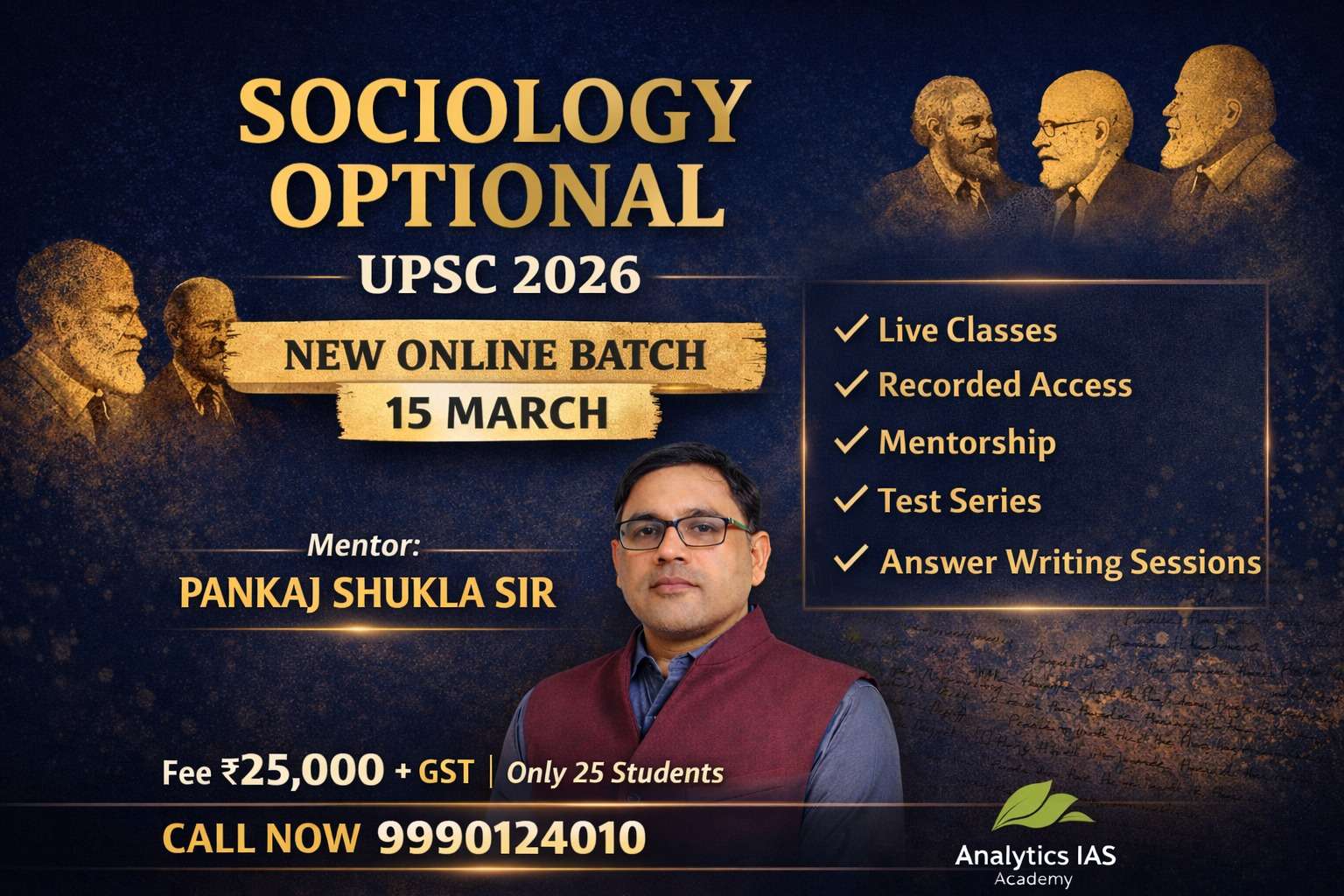 Sociology Optional UPSC 2026 New Online Batch 15 March