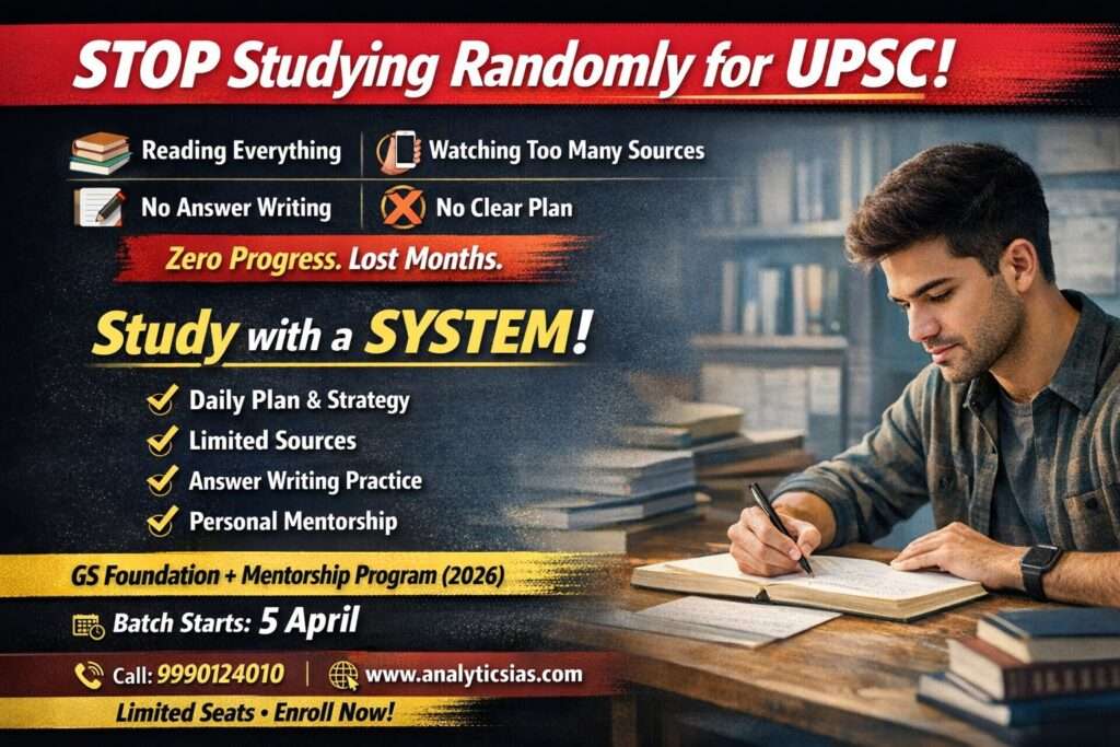 UPSC 2026 Strategy for Beginners | Crack IAS First Attempt