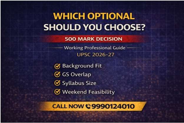 WHICH OPTIONAL SHOULD YOU CHOOSE