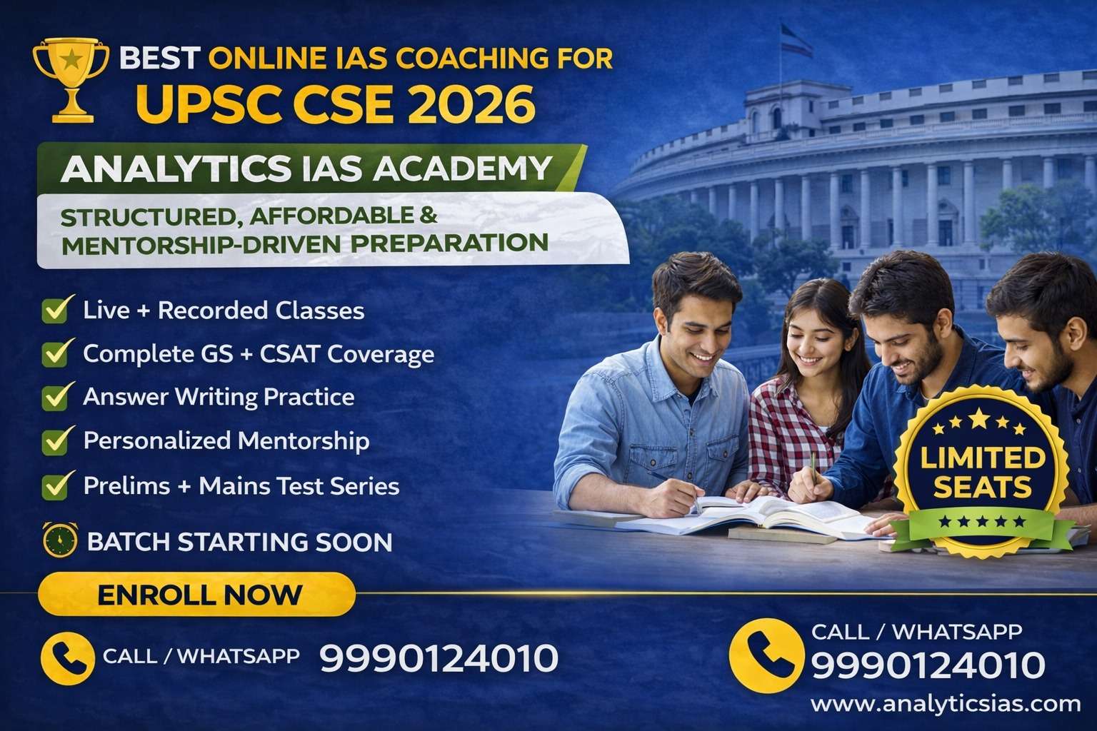 UPSC CSE 2026