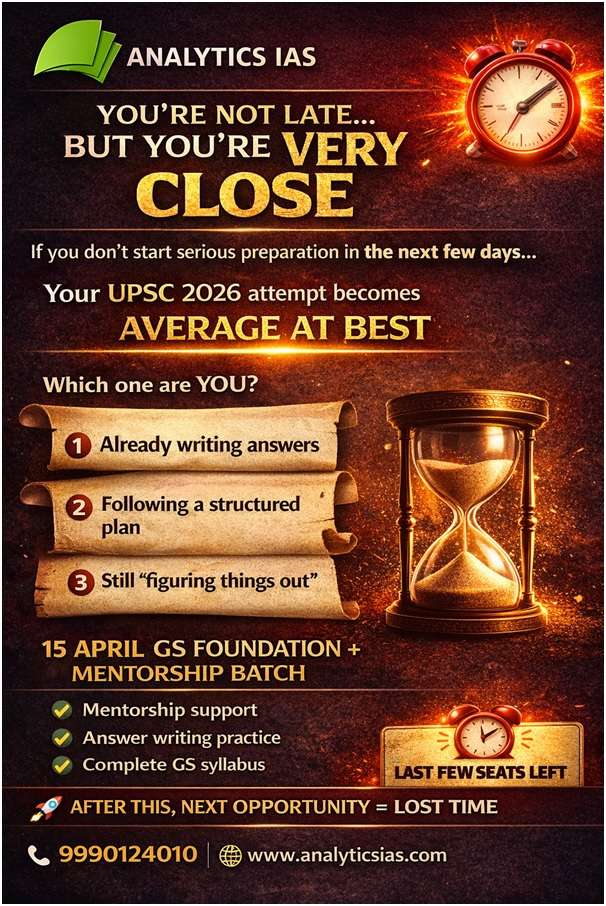 UPSC Course