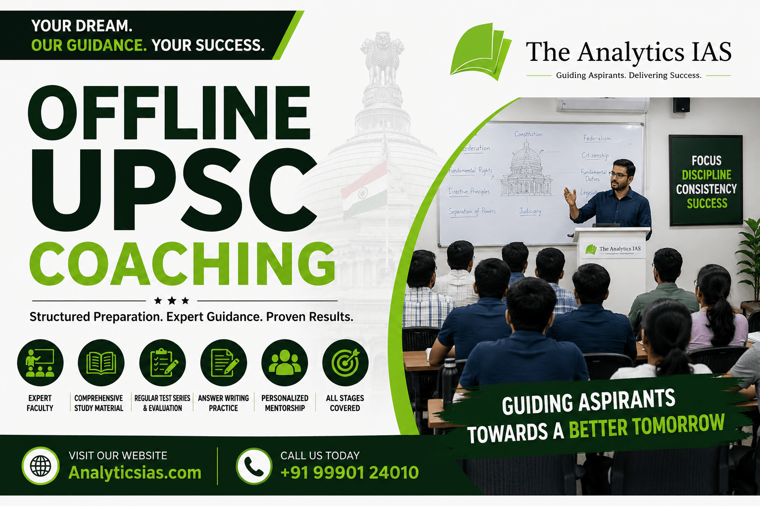 OFFLINE UPSC
