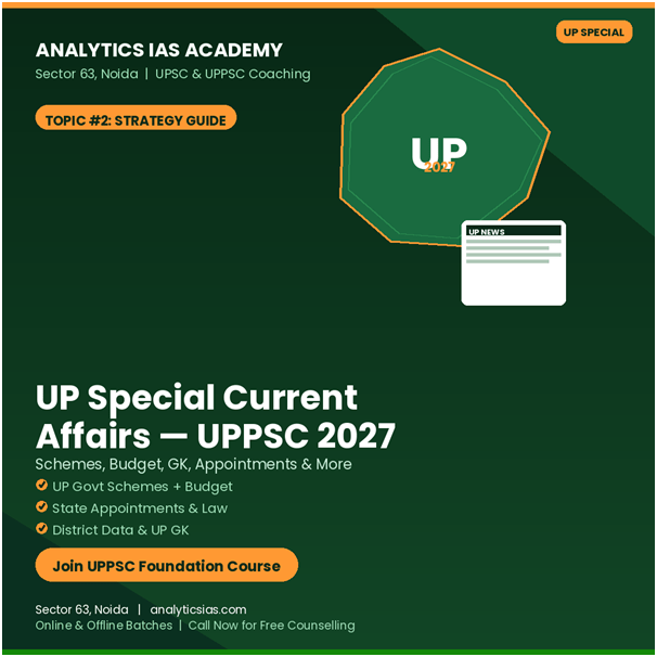 UPPSC 2027