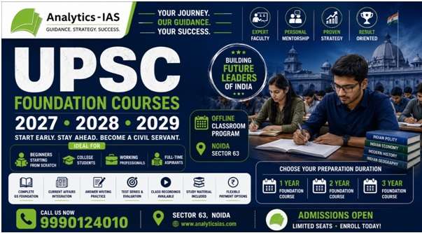 UPSC FOUNDATION
