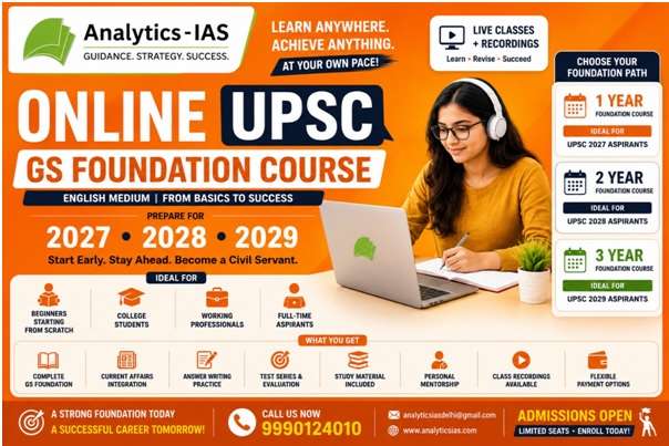 Analytics IAS