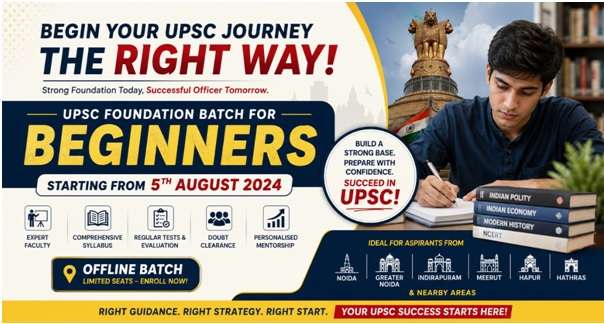 UPSC JOURNEY
