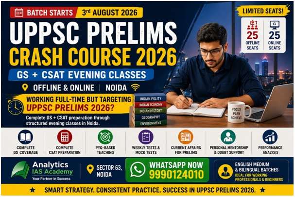 UPPSC PRELIMS COURSE 2026