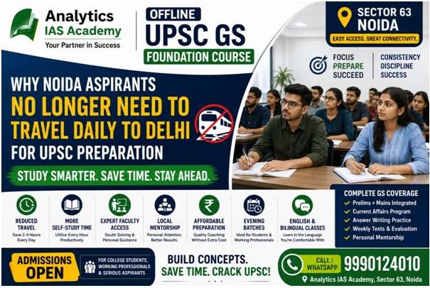 UPSC GS FOUNDATION COURSE