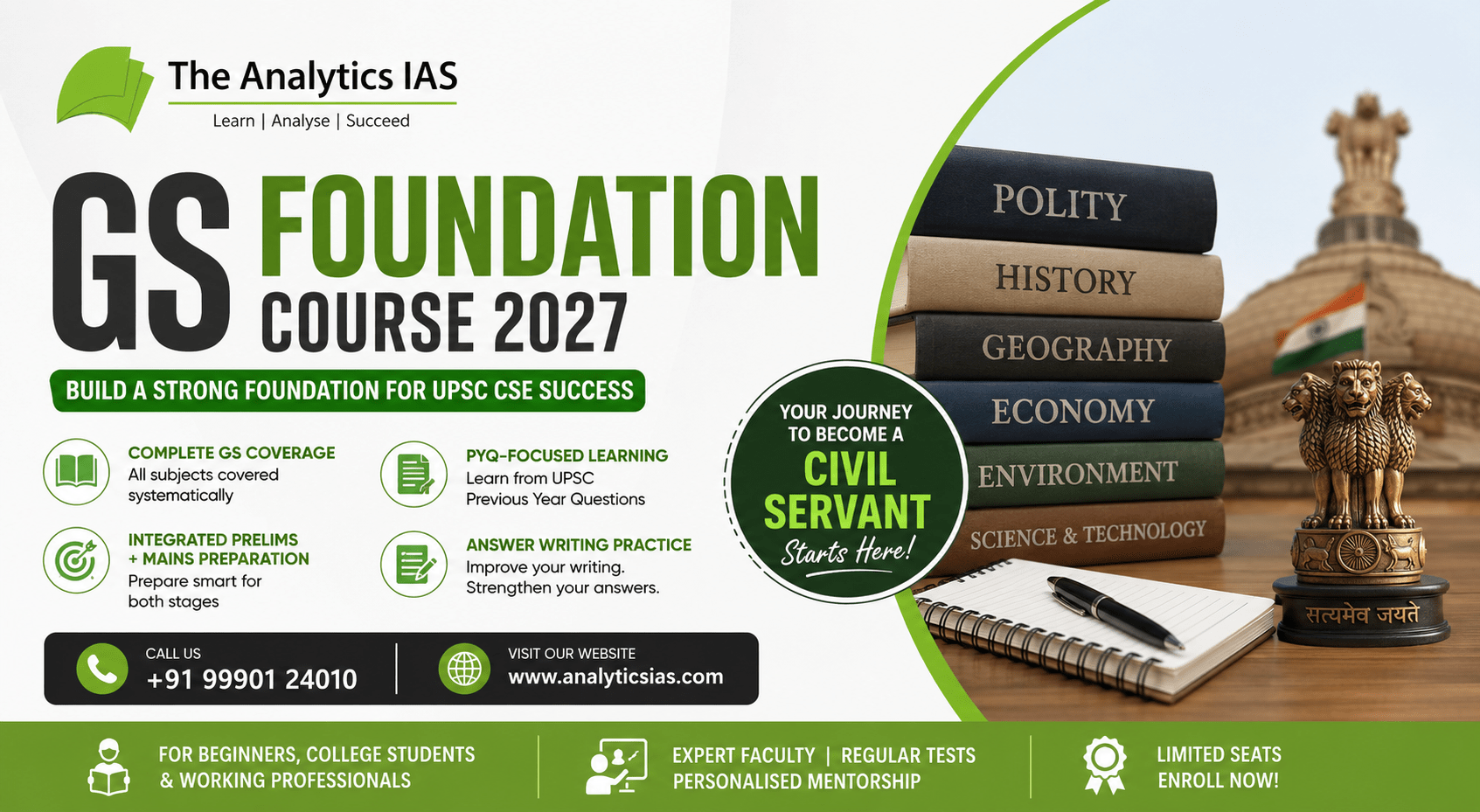 Gs Foundation Course