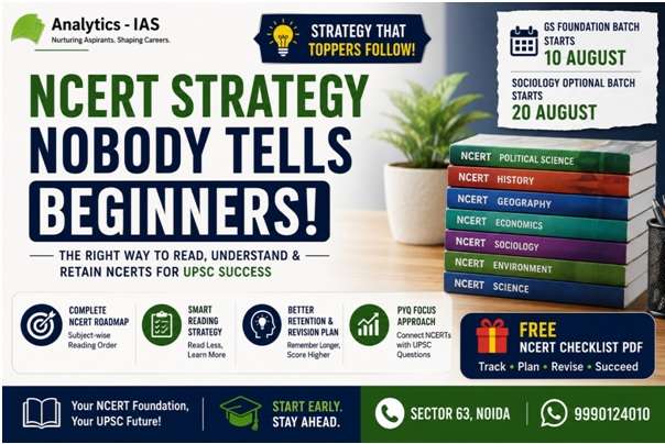 NCERT STRATEGY NOBODY TELLS BEGINNERS!