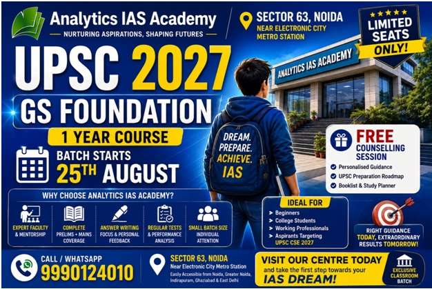 UPSC 2027, GS Foundation