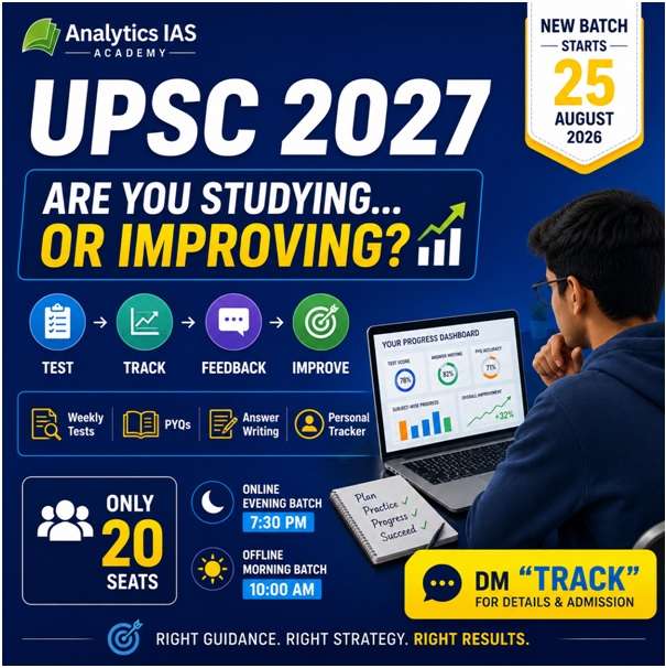 UPSC 2027