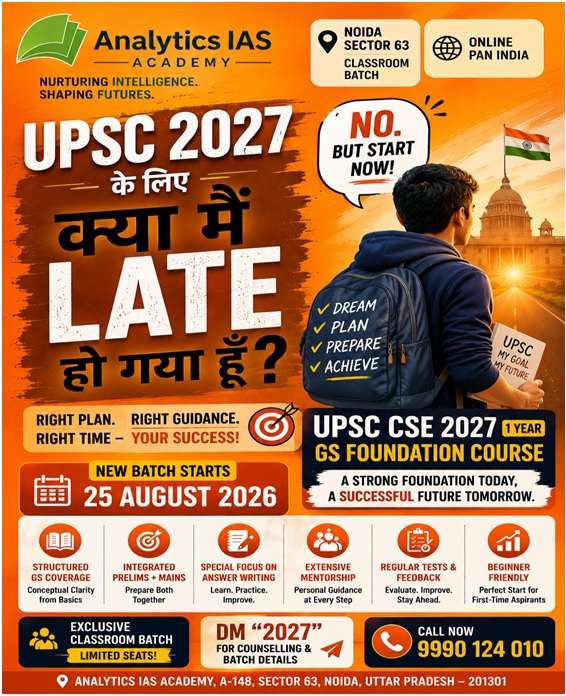 UPSC 2027