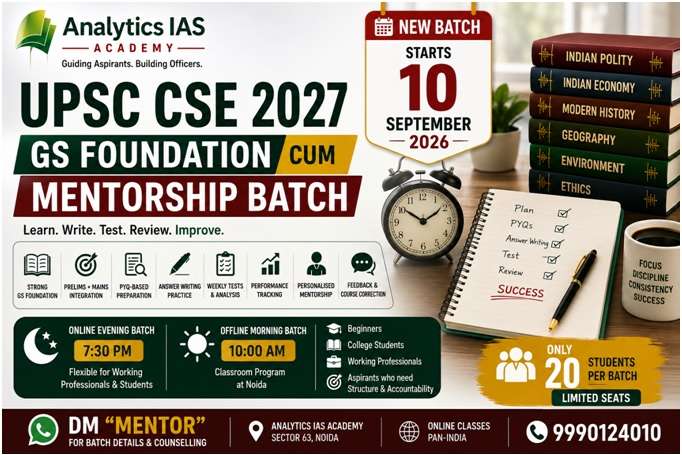 UPSC CSE 2027, GS FOUNDATION COURSE