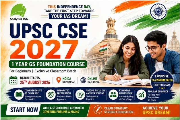 UPSC CSE 2027