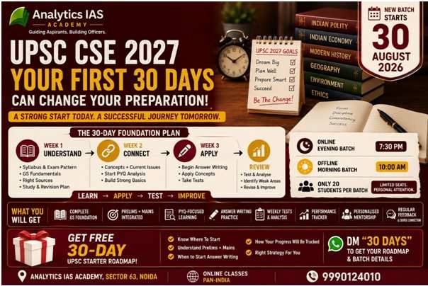 UPSC CSE 2027