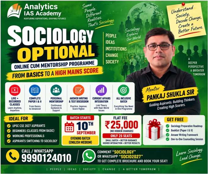 Sociology Optional Batch