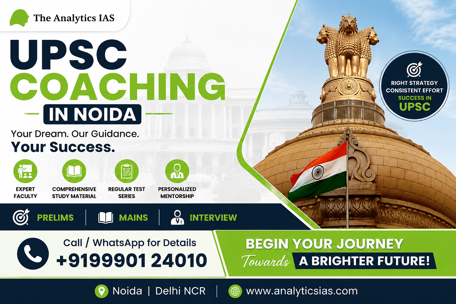 UPSC COACHING IN NOIDA