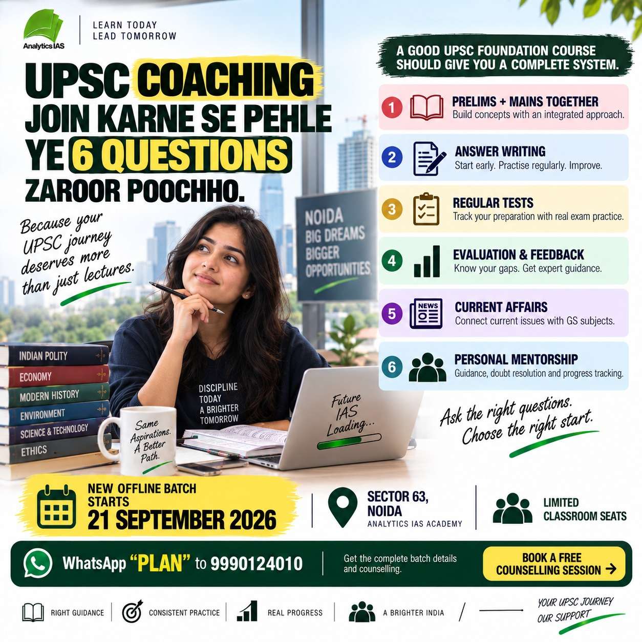 UPSC coaching join
